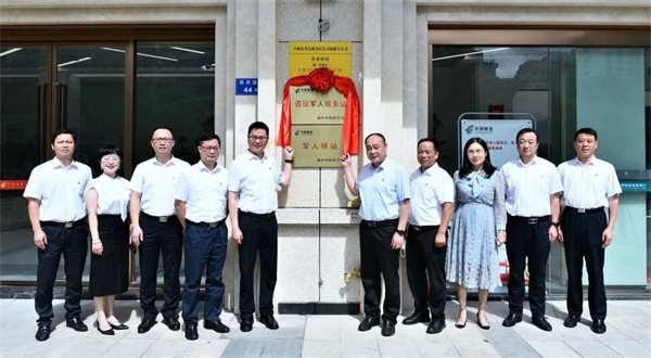 建強(qiáng)體系，提升服務(wù)——福州市全方位強(qiáng)化退役軍人服務(wù)保障體系網(wǎng)絡(luò)技術(shù)服務(wù)